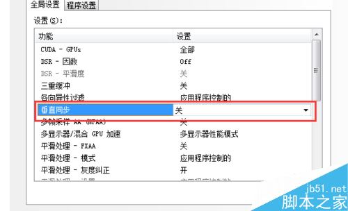 wegame玩游戲卡頓怎么辦？騰訊wegame玩游戲卡頓的解決方法