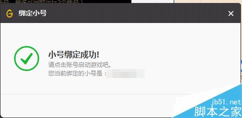 wegame怎么雙開游戲？wegame雙開游戲教程