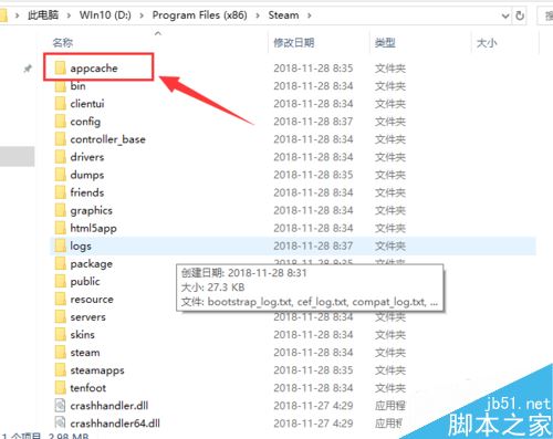 steam無法載入網頁錯誤代碼2如何解決？