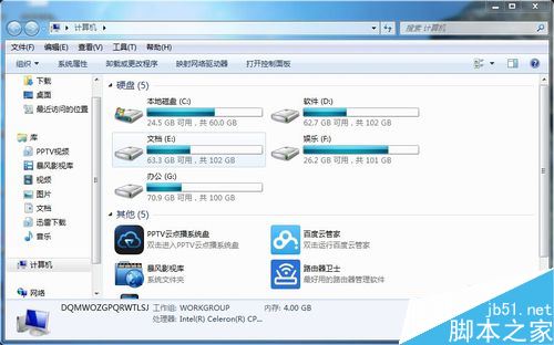 TGP打不開二級頁面怎么辦？TGP出現亂碼的解決方法