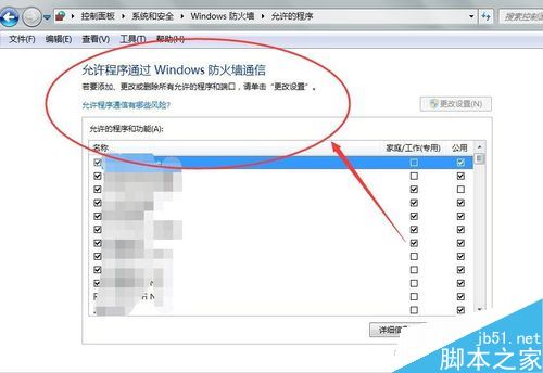 steam更新失敗怎么辦？解決steam更新失敗的方法