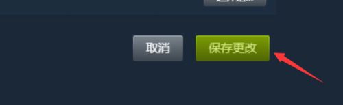 steam怎么實名認證？steam實名認證教程