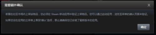 Steam怎么出售庫存物品？Steam出售庫存卡牌或道具教程