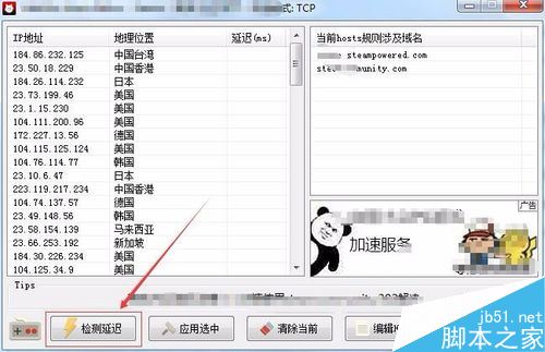steam提示錯誤代碼-103、-101怎么解決？（附多種解決方法）