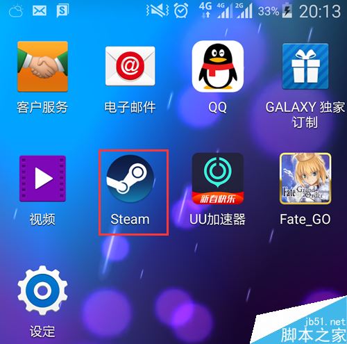 steam庫存、個人資料、社區打不開怎么辦？（附解決辦法）