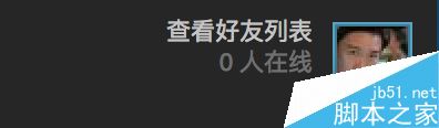 Steam怎么聊天？Steam和好友聊天教程