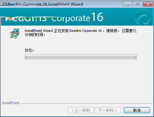 readiris corporate 16中文版 下載 (光學識別ocr軟件) 16 免費版