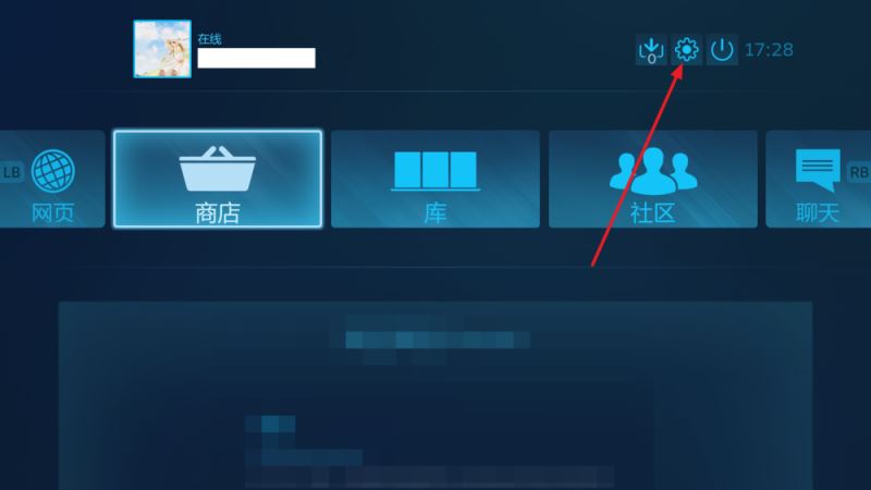 steam怎么直播？steam開啟直播圖文教程