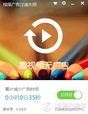 怎么跳過視頻廣告 不是會員也可以輕松跳過廣告看電影！