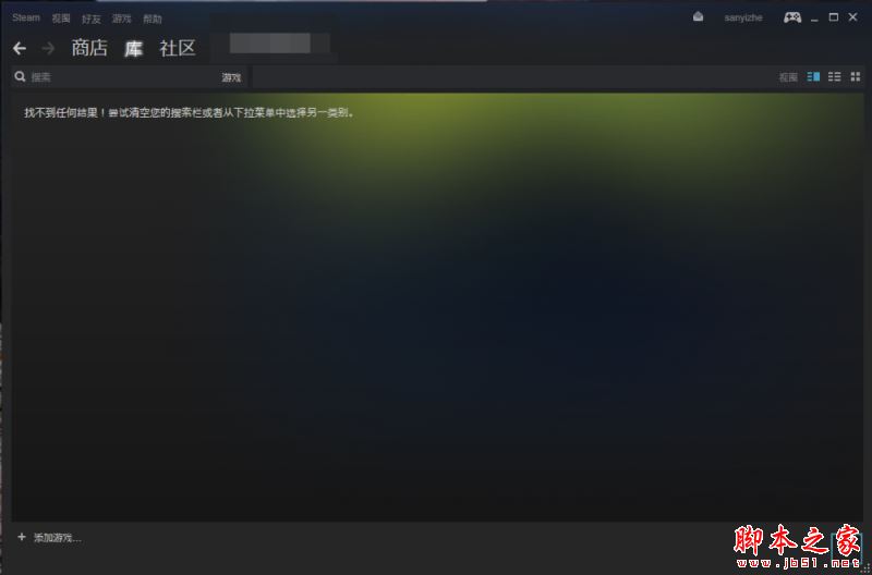 steam怎么卸載游戲？steam卸載刪除游戲教程