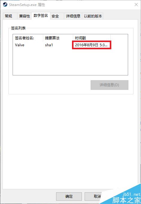 steam下載怎么提速？steam下載提速圖文教程