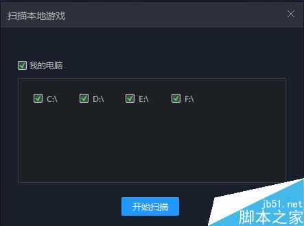 TGP更新游戲失敗怎么辦？騰訊TGP更新游戲失敗的解決方法