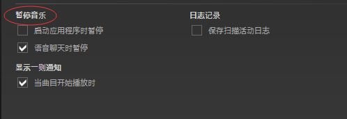 steam怎么添加音樂？steam添加刪除音樂教程