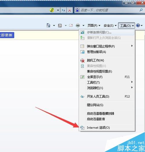 steam提示錯誤代碼101怎么辦？解決steam錯誤代碼101的方法