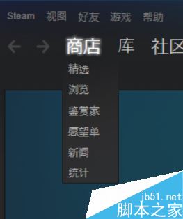 steam怎么查看游戲在線人數?