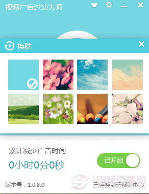 怎么跳過視頻廣告 不是會員也可以輕松跳過廣告看電影！