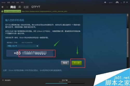 steam怎么換綁手機？steam更改綁定手機號碼教程
