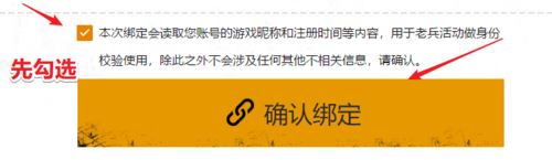 steam怎么綁定QQ？steam綁定QQ教程