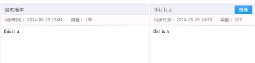 有道云筆記數據恢復之恢復歷史版本