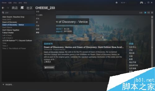 Steam怎么出售庫存物品？Steam出售庫存卡牌或道具教程
