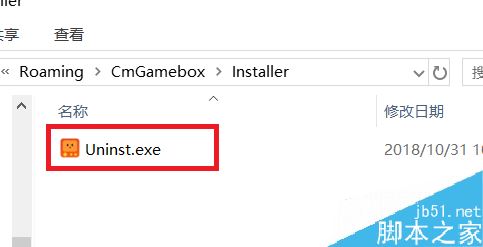 獵豹游戲盒子怎么卸載？win10獵豹游戲盒子卸載教程