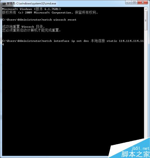 wegame安裝游戲失敗提示錯誤碼:300怎么解決？（附解決方法）