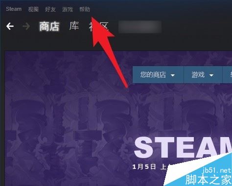 steam購買失敗怎么申訴？steam購買失敗申訴圖文教程