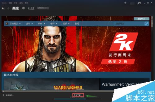steam怎么禁止游戲自動下載？steam禁止自動下載游戲教程