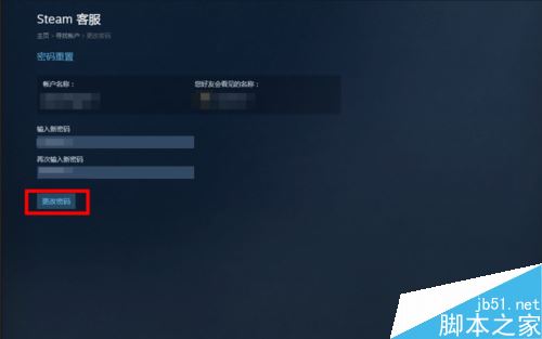 steam賬號被盜怎么辦？steam賬號被盜找回教程