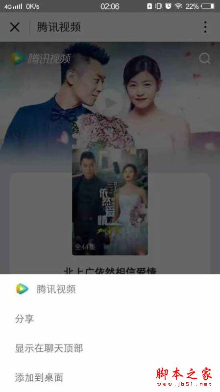 微信小程序常見問題有哪些 關于微信小程序的疑問解答匯總