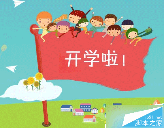 一起作業