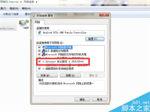 Steam無法在線進行更新，確定網絡連接如何解決？
