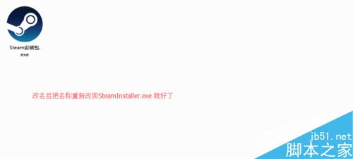 steam無法安裝并提示“close steam to continue”怎么辦？（附解決方法）