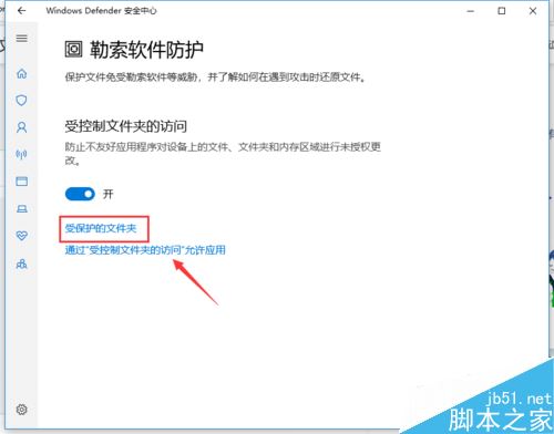 steam提示“安裝文件夾當前不可寫”怎么解決？