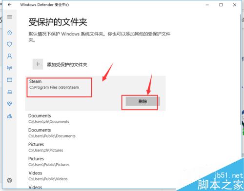 steam提示“安裝文件夾當前不可寫”怎么解決？