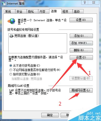 TGP打不開二級頁面怎么辦？TGP出現亂碼的解決方法