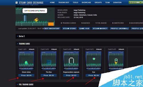 steam怎么快速提高等級？steam快速提高等級教程