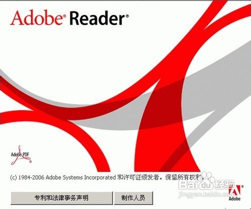 pdf文件怎么打開(求助經驗)