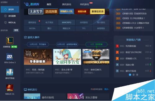 LOL已擁有皮膚怎么查詢？TGP查看英雄聯盟已擁有皮膚方法