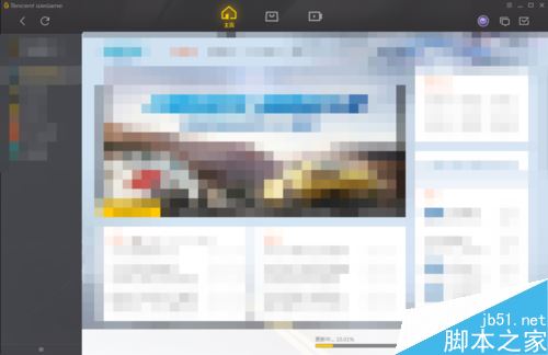 wegame安裝游戲失敗提示錯誤碼:300怎么解決？（附解決方法）