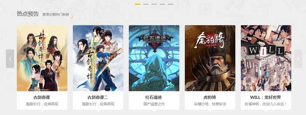 騰訊WeGame怎么用？騰訊WeGame使用方法詳解
