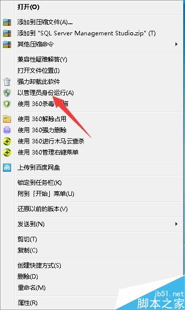 騰訊游戲平臺TGP提示“系統故障，錯誤碼15”怎么解決？
