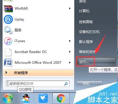 uplay登錄不了怎么辦？uplay育碧無法登錄的解決方法