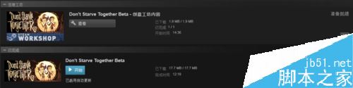 Steam創意工坊怎么用？Steam創意工坊使用教程