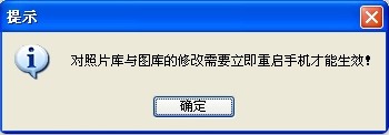 LINE表情如何導入微信？