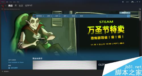 steam怎么提前下載游戲？steam預載圖文教程