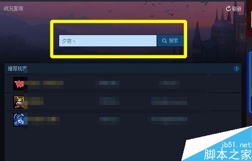TGP如何查看他人的符文天賦？教你查看大神的符文天賦