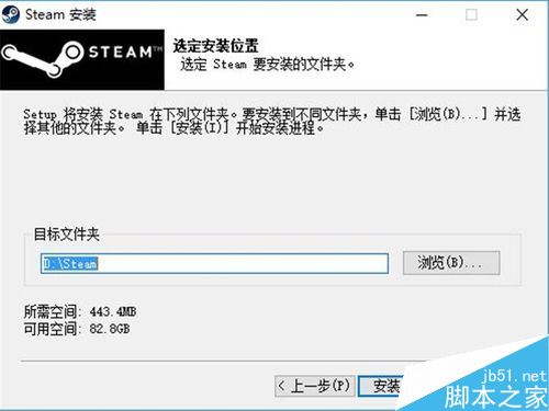 stream游戲平臺如何下載安裝？stream下載安裝教程