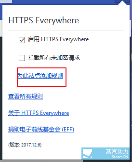 steam社區改hosts進不去了怎么辦？steam社區域名污染的解決辦法