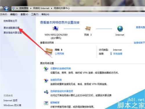 Steam無法在線進行更新，確定網絡連接如何解決？